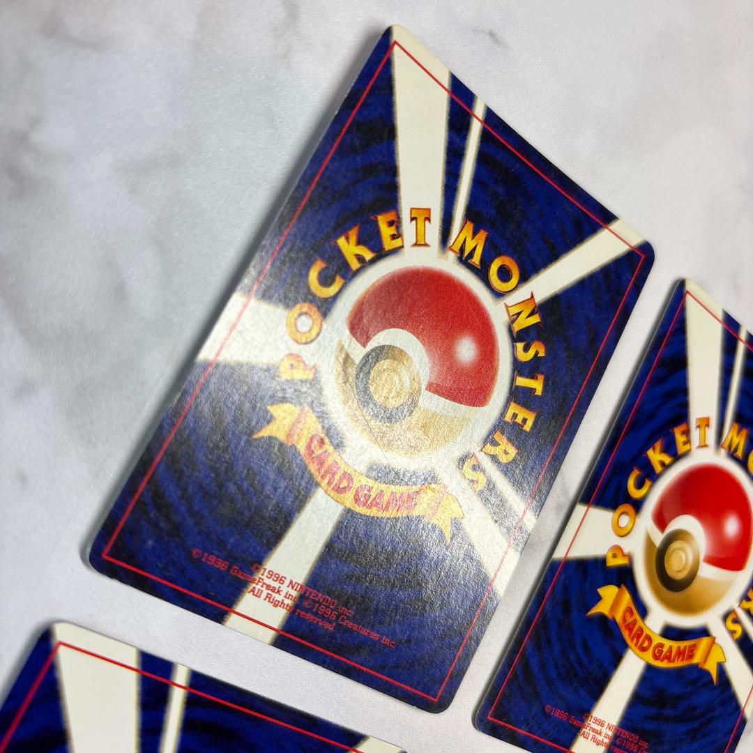 ポケモンカード　旧裏　バクフーン・ハッサム・プテラ・ヘルガー　4枚セット