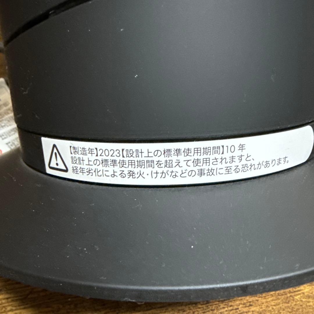 たーしー　Dysonダイソン hot+cool AM09 2023年製