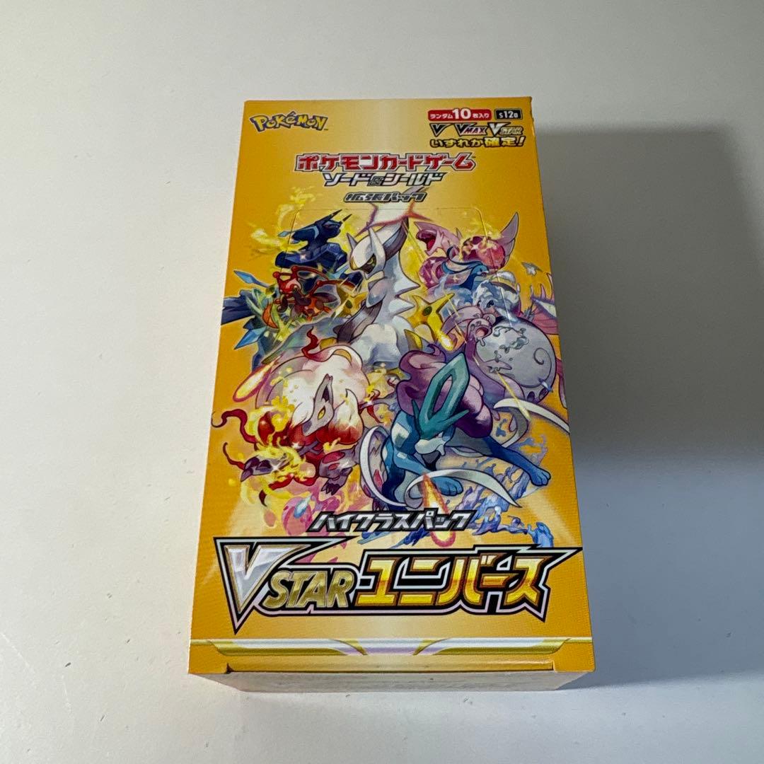 m*3様 Vスターユニバース 1ボックス BOX シュリンク無し