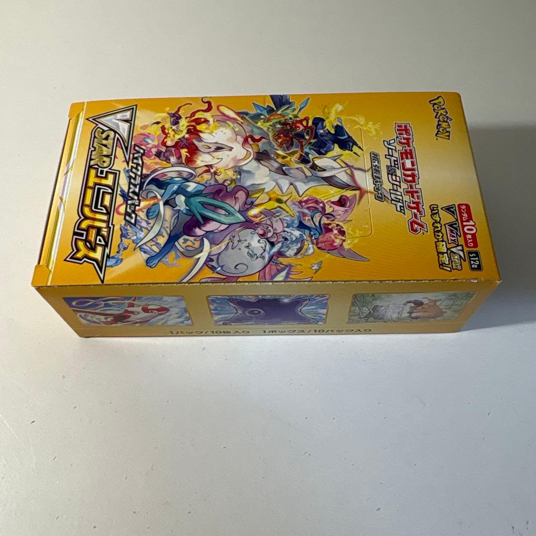 m*3様 Vスターユニバース 1ボックス BOX シュリンク無し