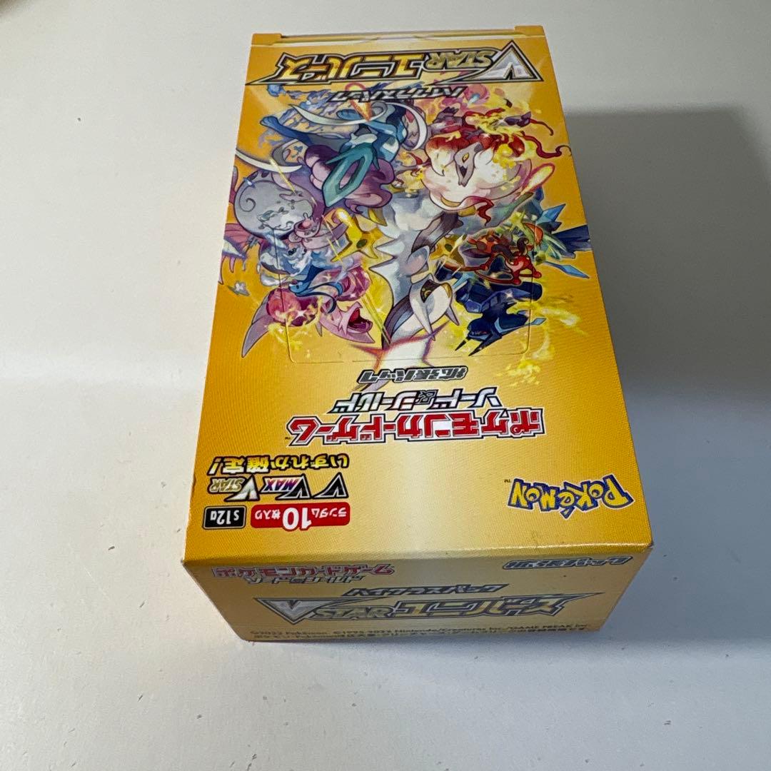 m*3様 Vスターユニバース 1ボックス BOX シュリンク無し