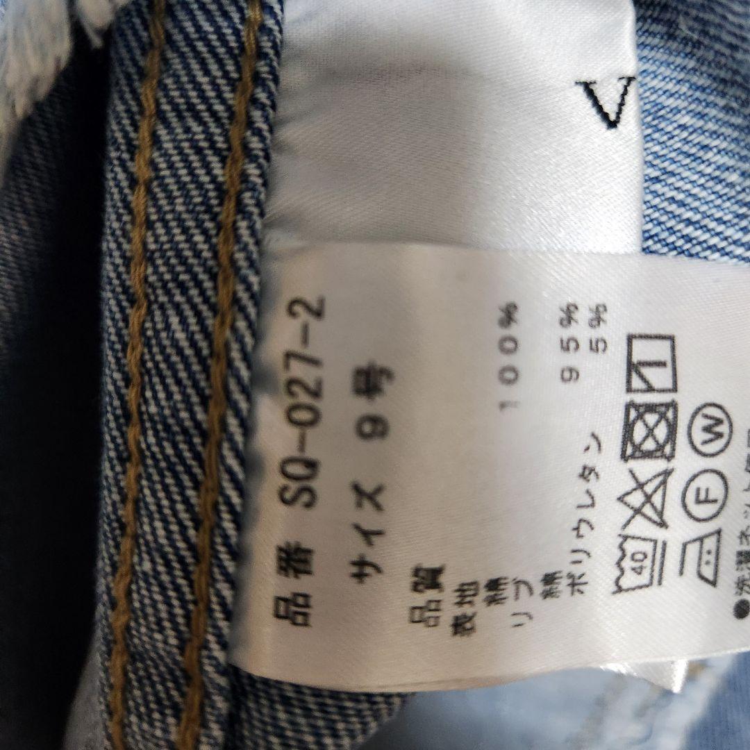 ヤマダヤVinボリュームスリーブデニムジャケット 新品ブルー