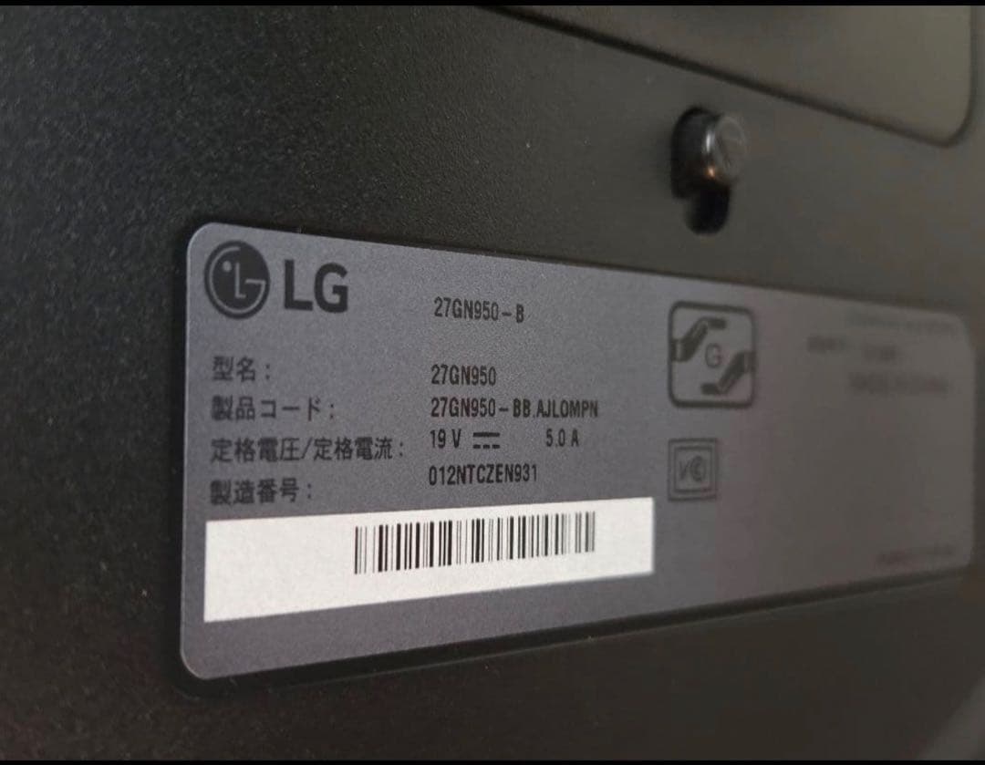 LG UltraGear 27GN950-B 27インチ 4K 144Hzi