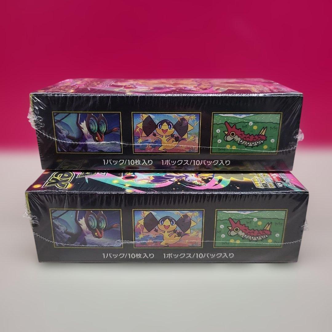 ポケモンカード　ハイクラスパック　MEGAドリームex　2BOX　シュリンク付き