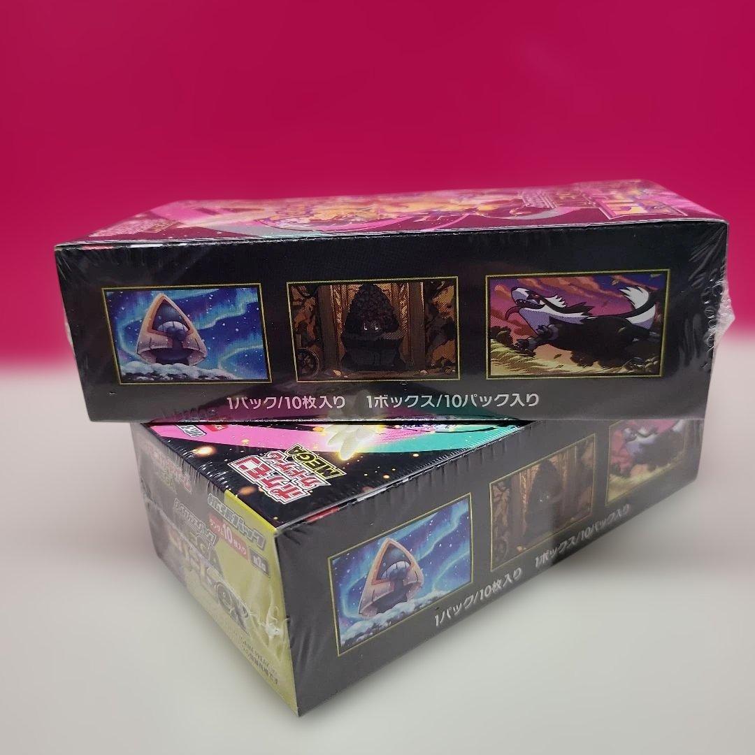ポケモンカード　ハイクラスパック　MEGAドリームex　2BOX　シュリンク付き