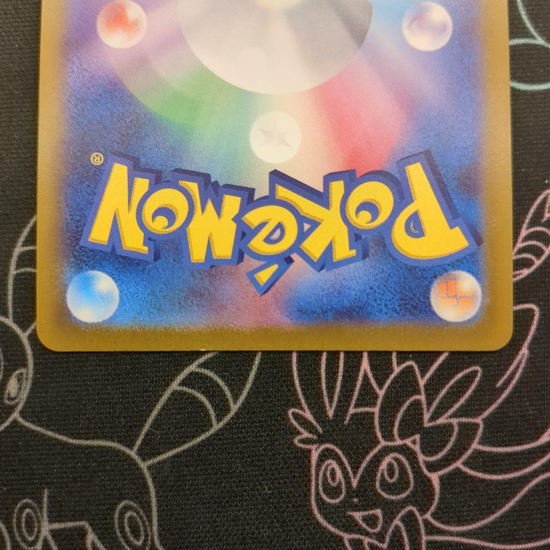 シャワーズV 075/069 SR