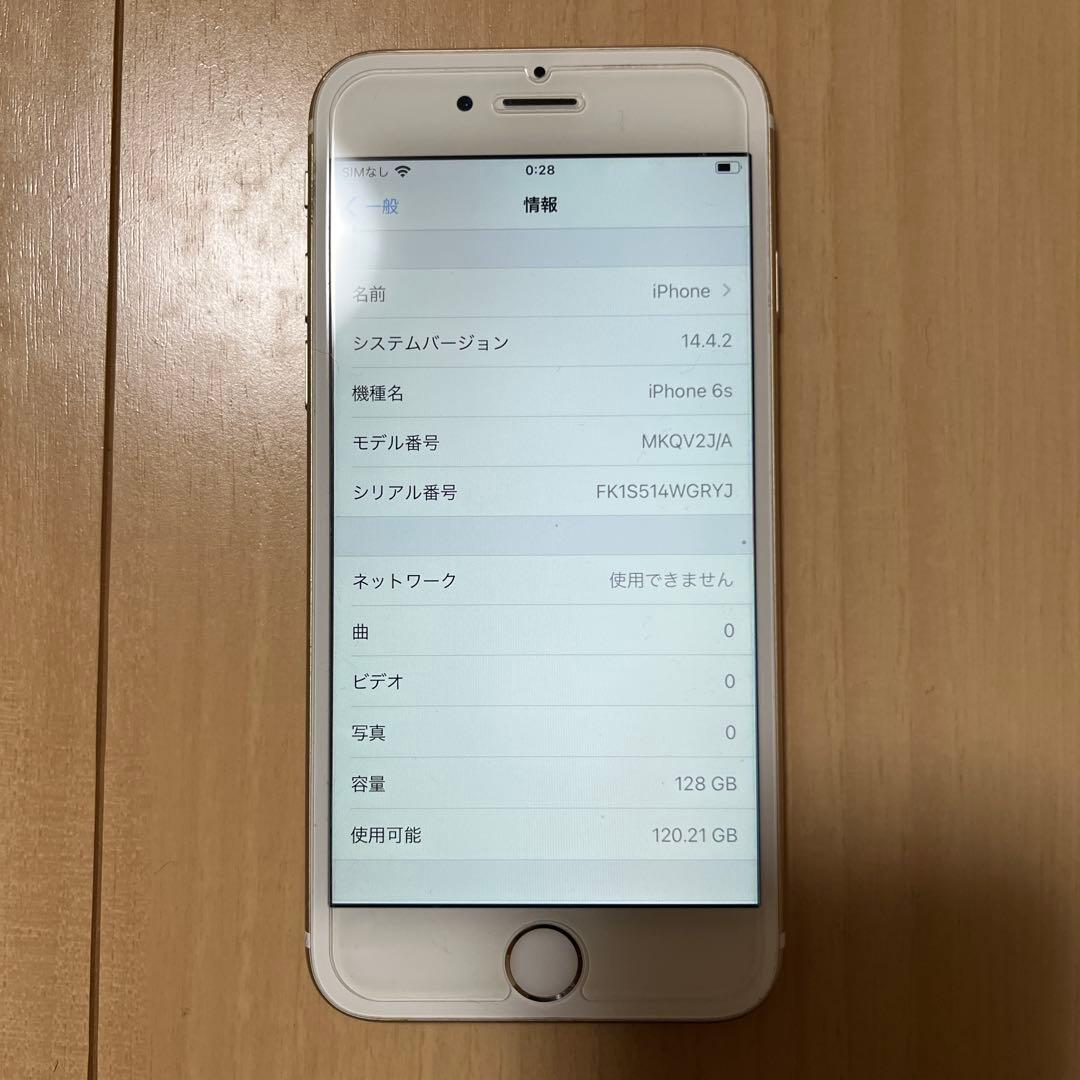 Apple iPhone 6s ゴールド 128GB