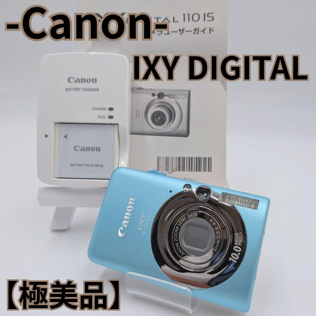 Canon IXY DIGITAL 110 IS コンデジ デジカメ