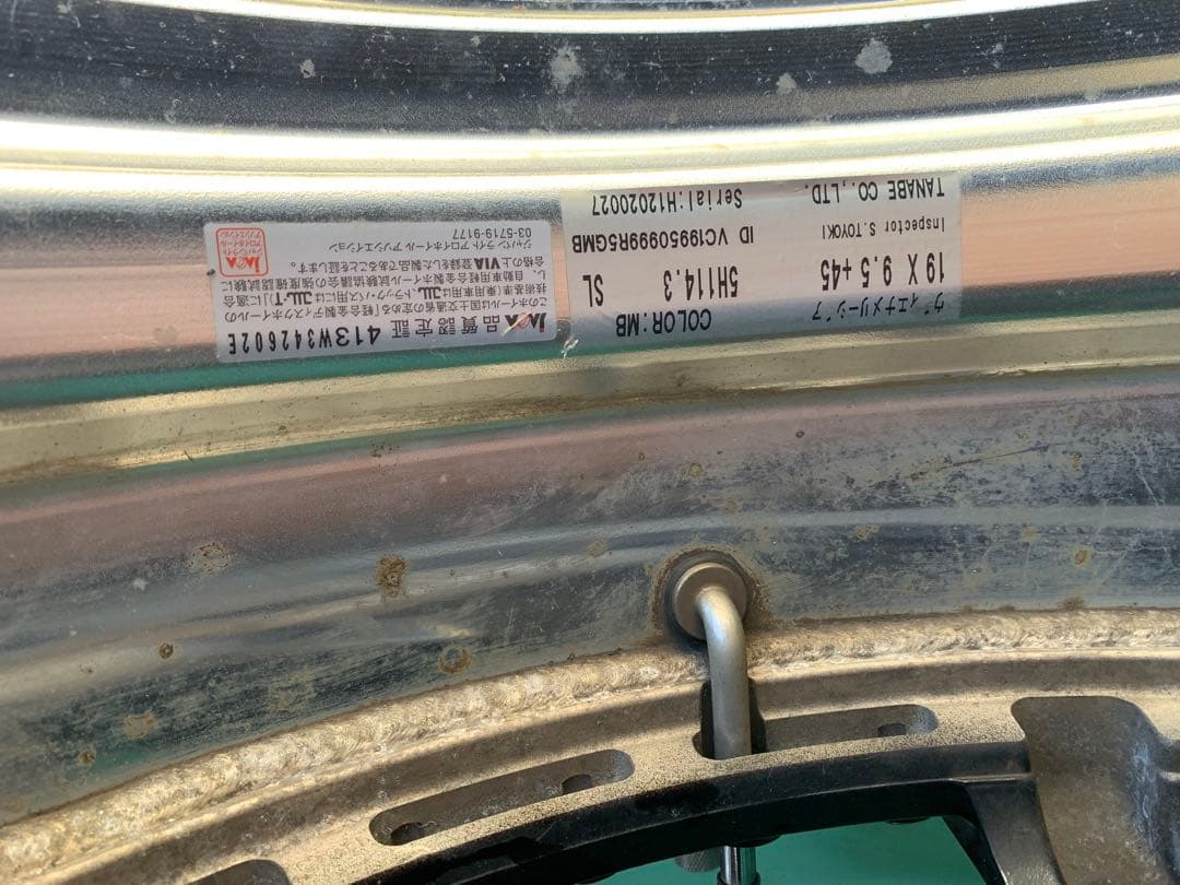 ヴィエナメリージア 275/30R19 2本と245\35r19 2本　　美品