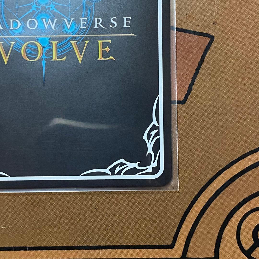 マリアナの魔導姫・アン　ur