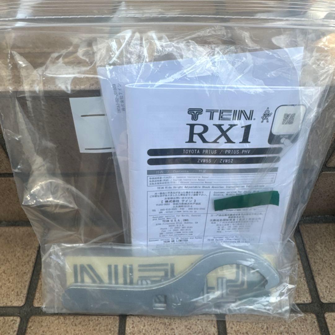 TEIN 車高調 RX1 50プリウス ZVW52 ZVW55