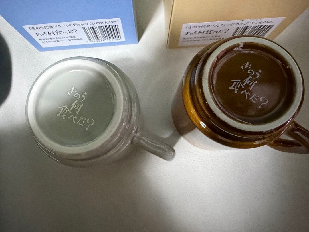 ドラマ きのう何食べた？ マグカップ&お皿 4点セット