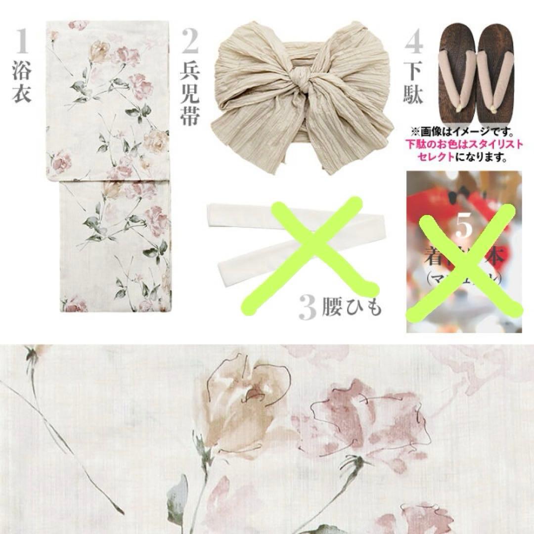 dita浴衣 桜花色の浮世花