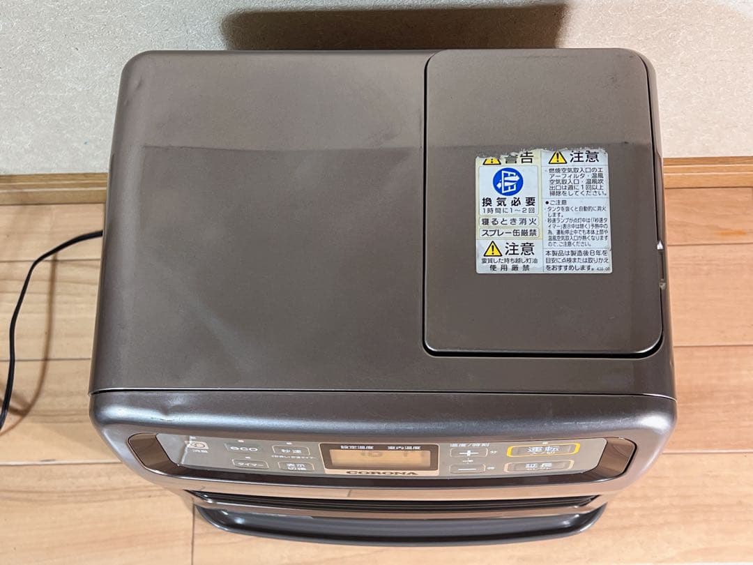 コロナ 石油ファンヒーター FH-VG3320Y 2020