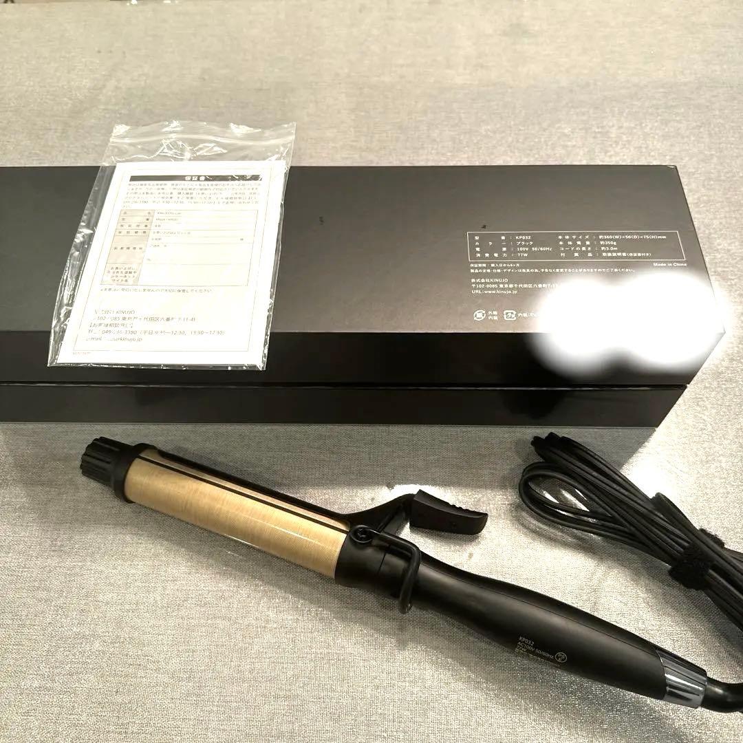 KINUJO カールアイロン 32mm KP032