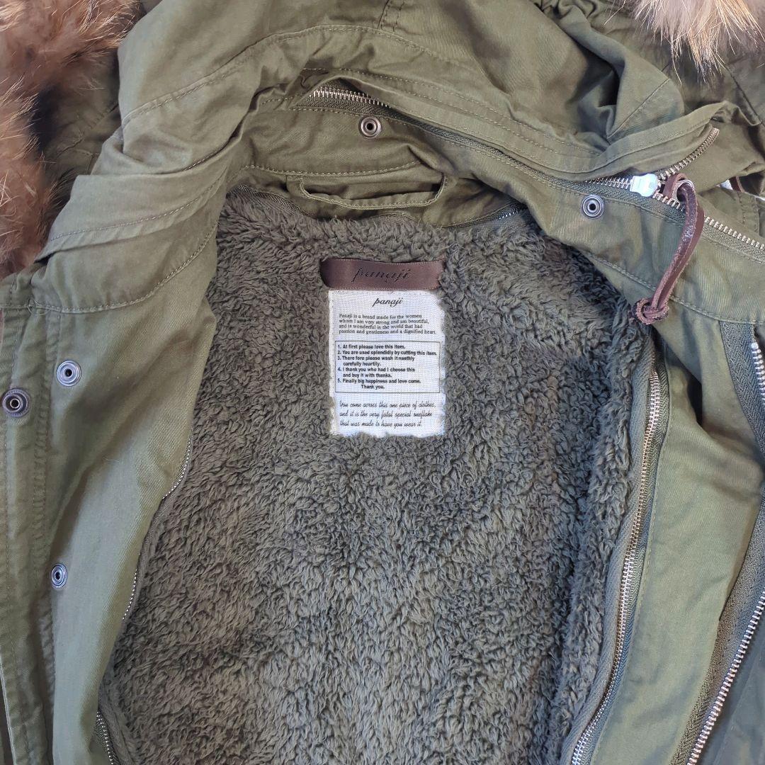 レア パナジ モッズコート　ラクーンファー　ボアライナー付き　フリーサイズ