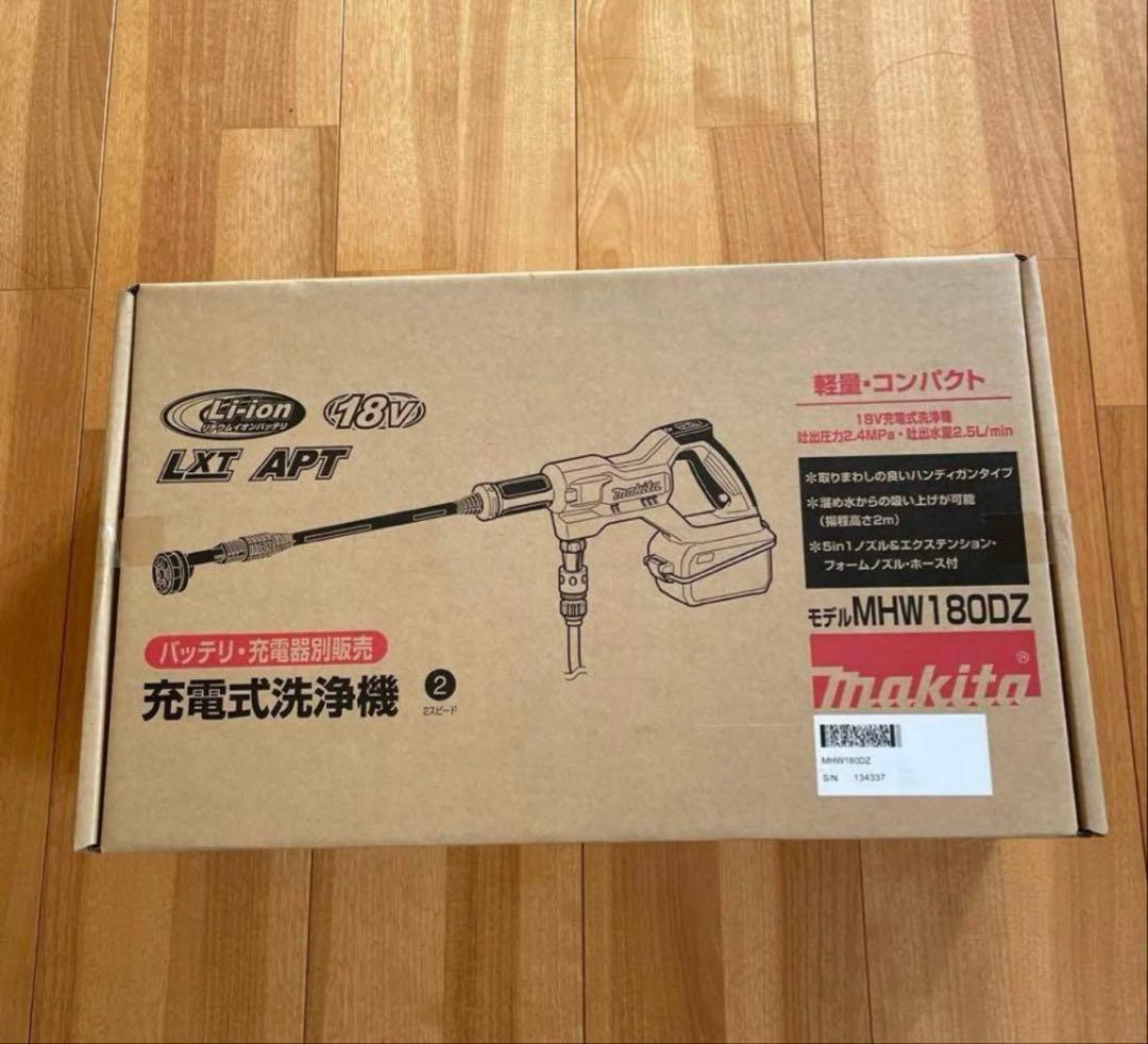 マキタ 充電式洗浄機 MHW180DZ