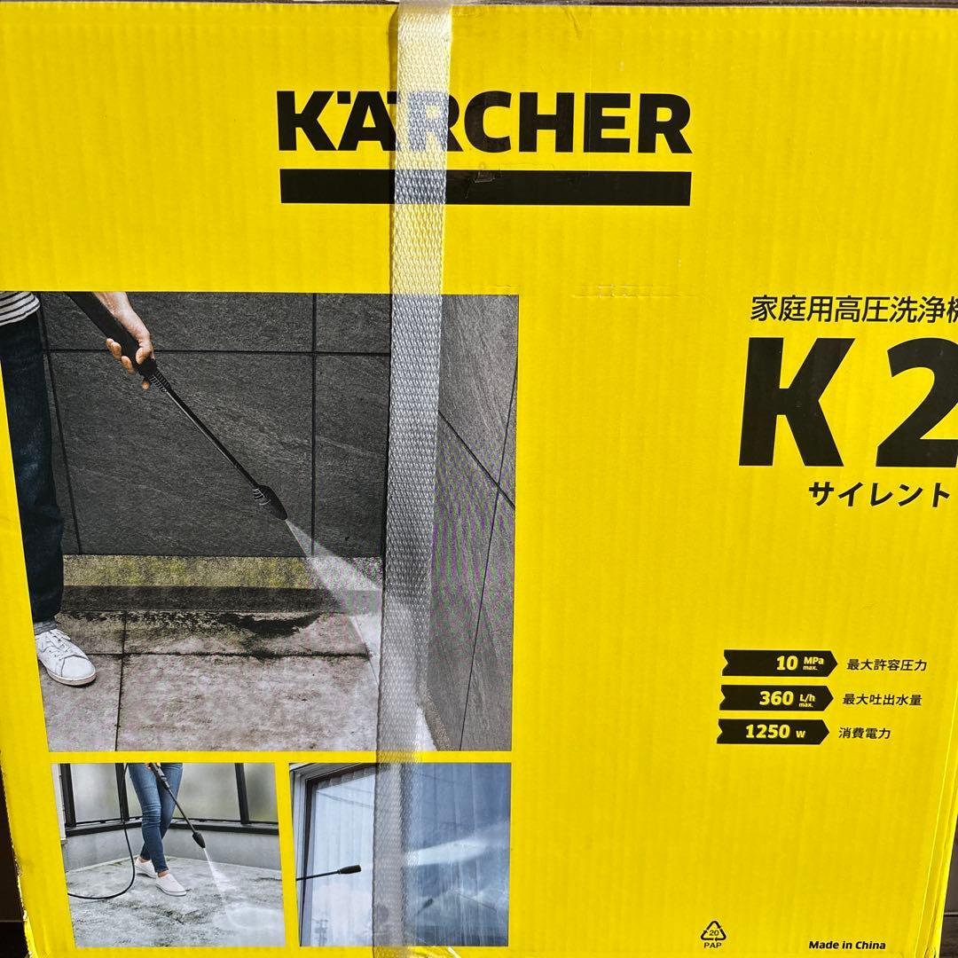 ケルヒャー　Ｋ２サイレント　高圧洗浄機