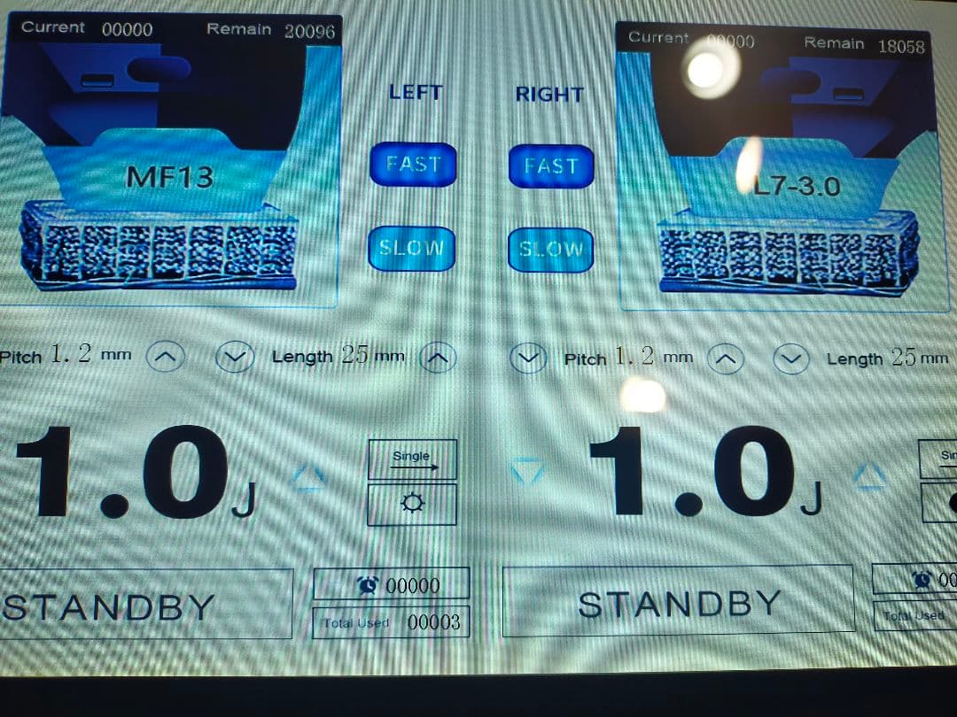ハイフ HIFU タッチパネル式 カートリッジおまけ