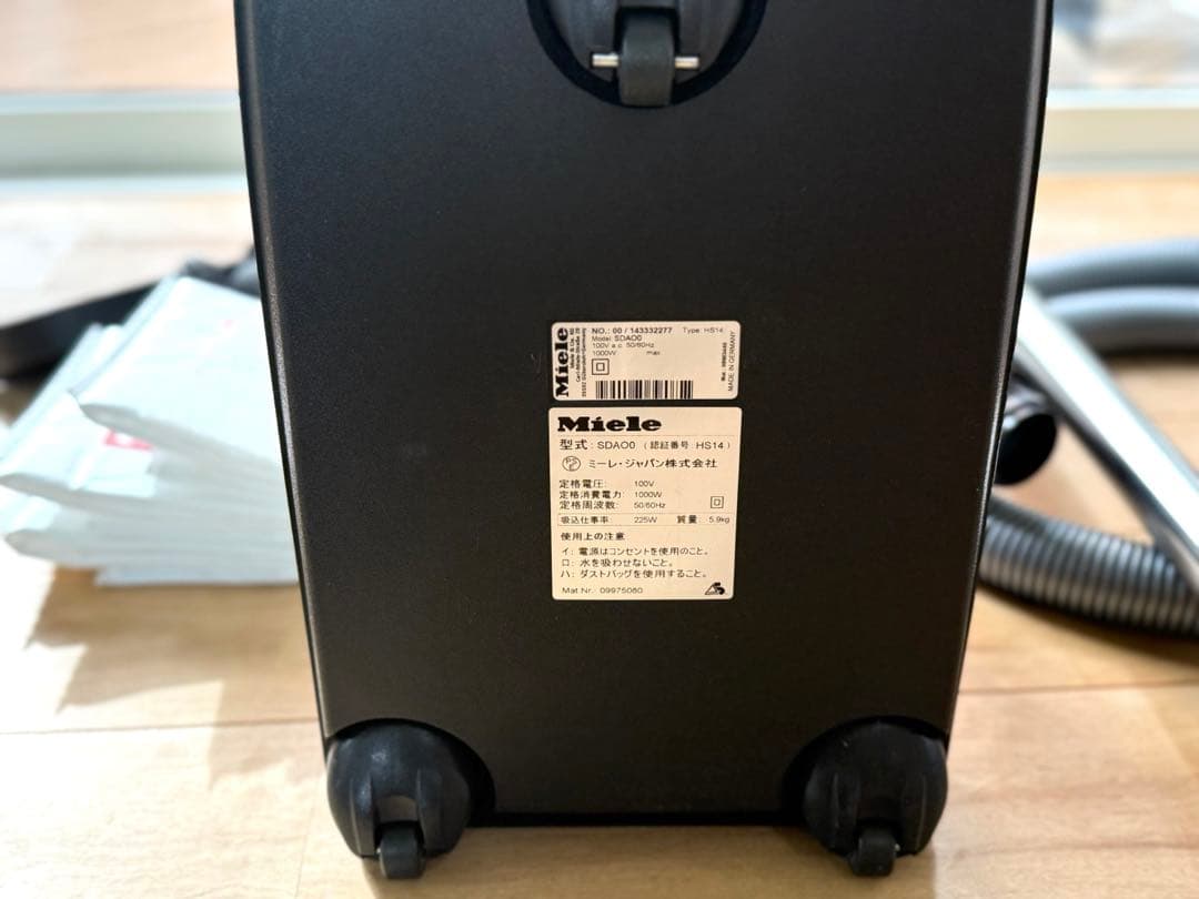 Miele ミーレ 掃除機 Compact C2 SDAO0 グリーン