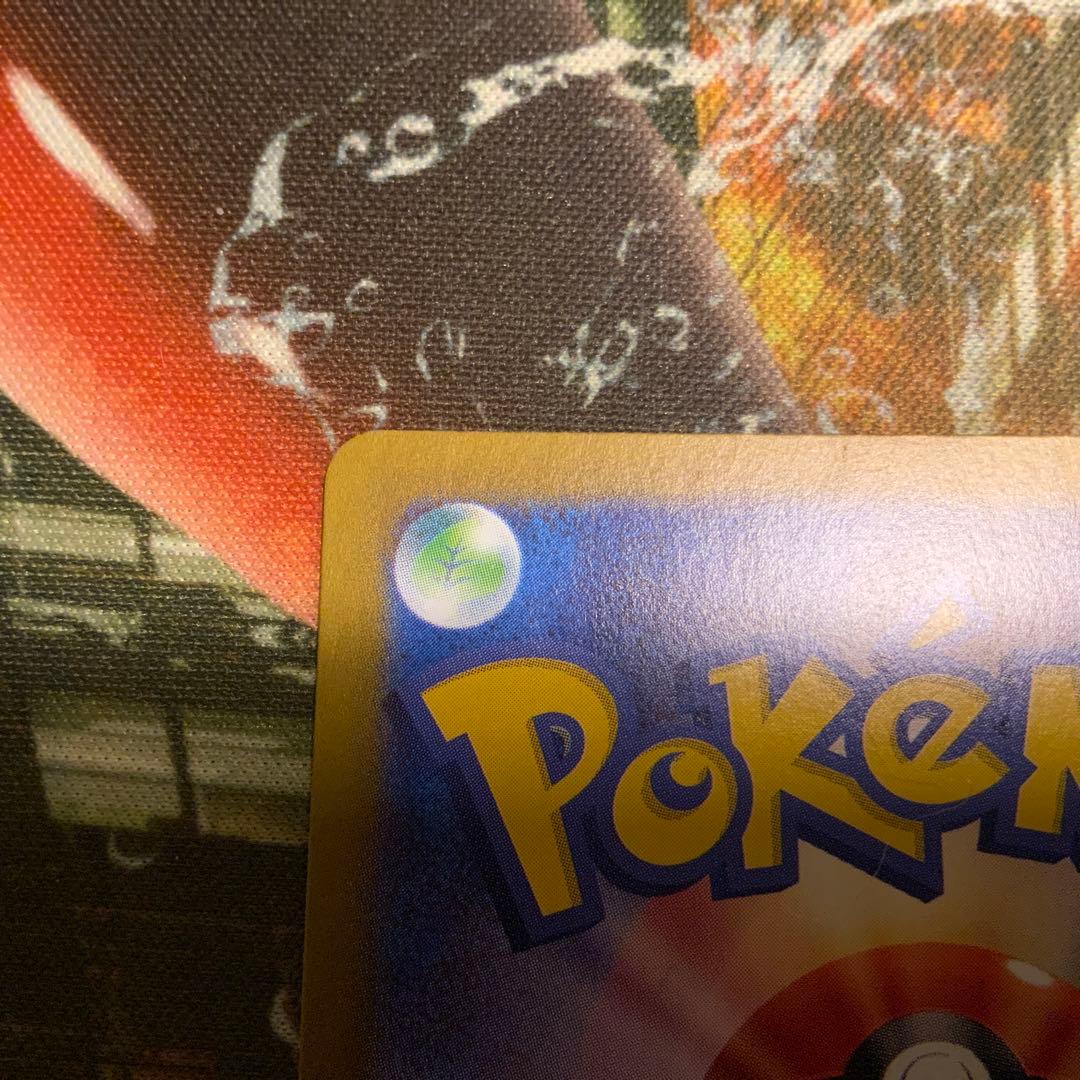 メガピクシーex