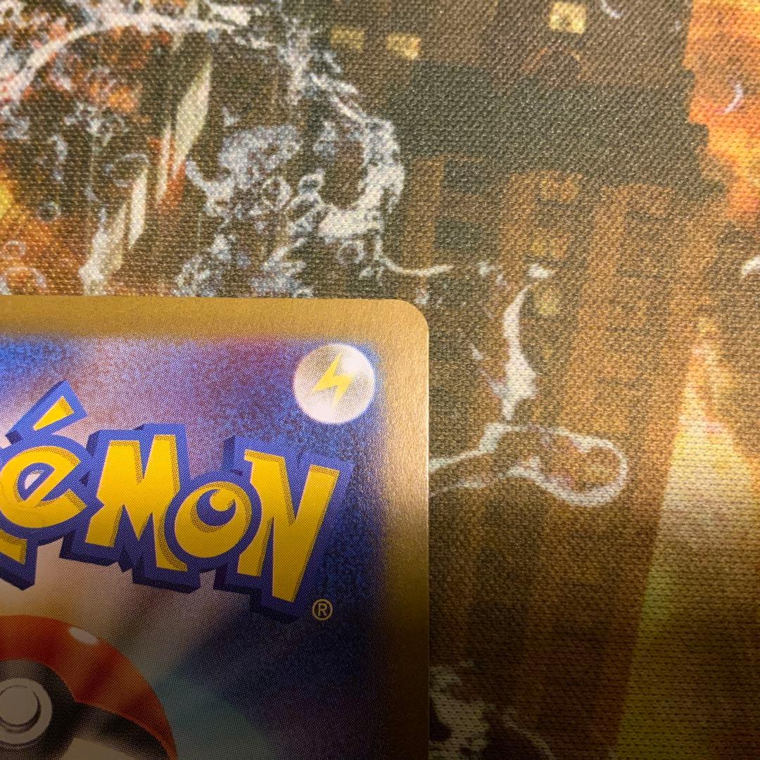 メガピクシーex