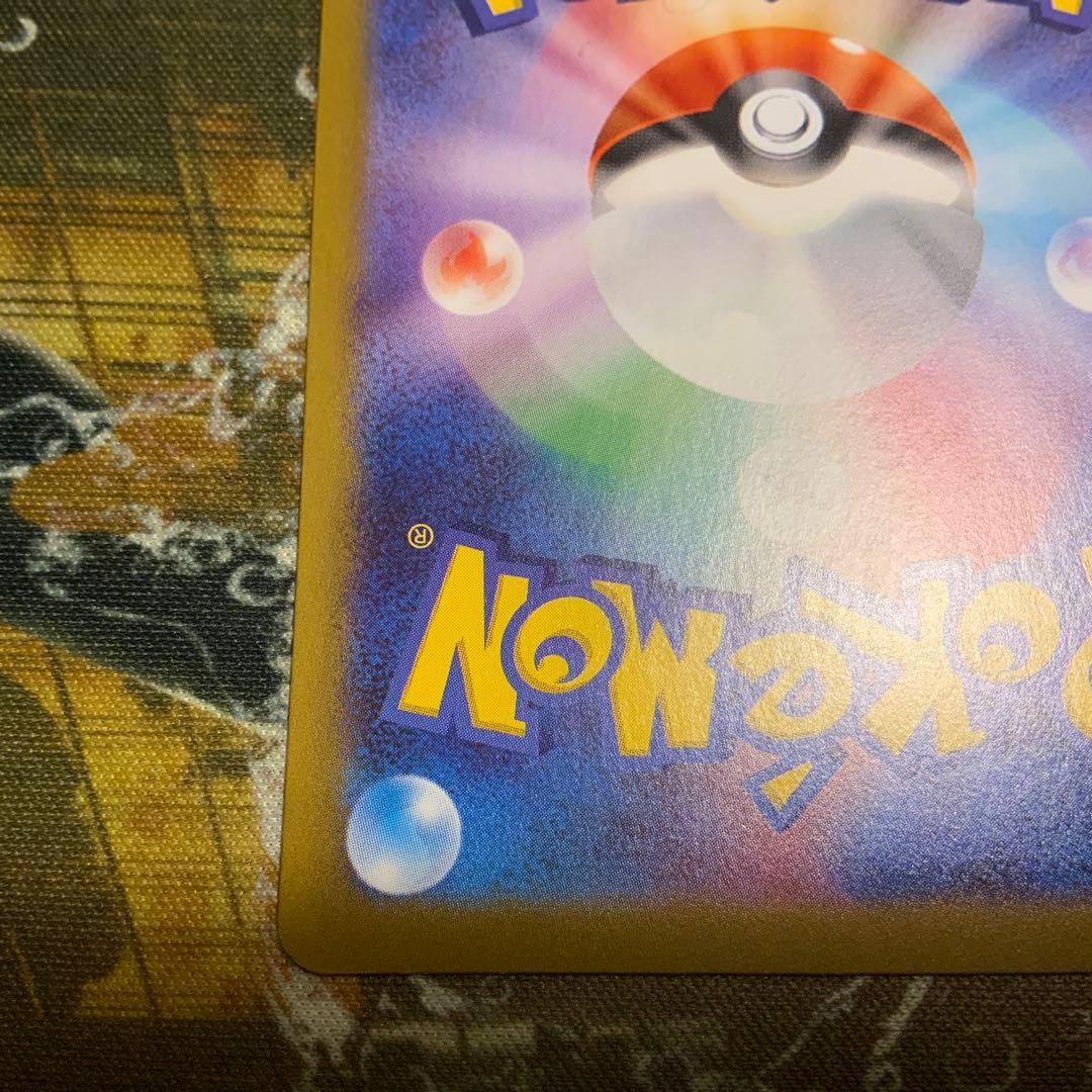 メガピクシーex