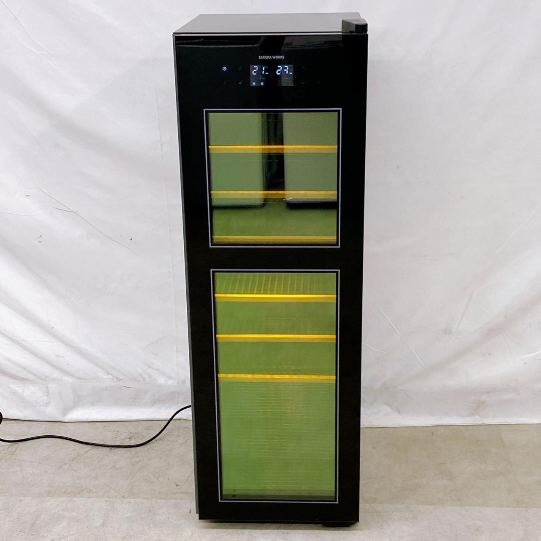 さくら製作所 低温冷蔵機能付きワインセラー SA38 2019年製
