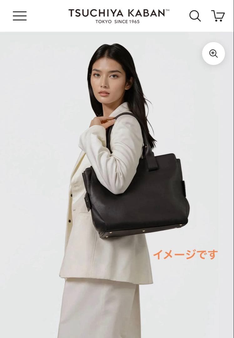 ま様　土屋鞄　ガゼットコード　トート