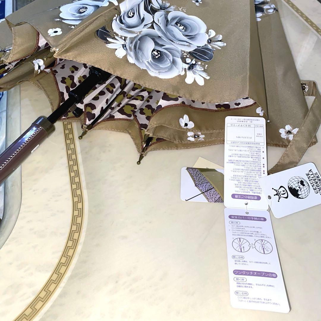 長傘　ランタン　薔薇　手描き　トールペイント