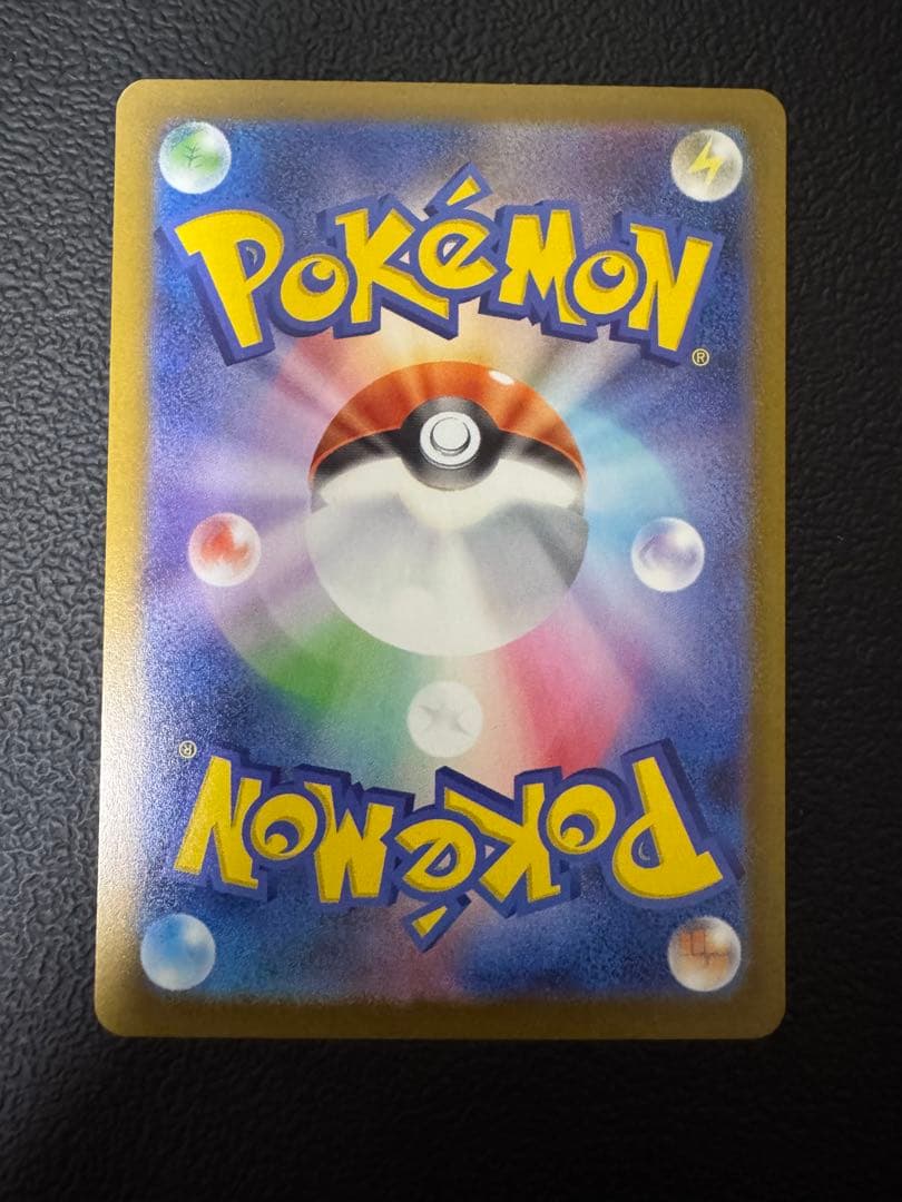 ロケット団のミュウツーex sar メガドリーム