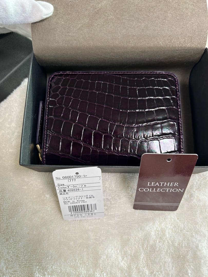 三京商会　クロコダイル折り財布