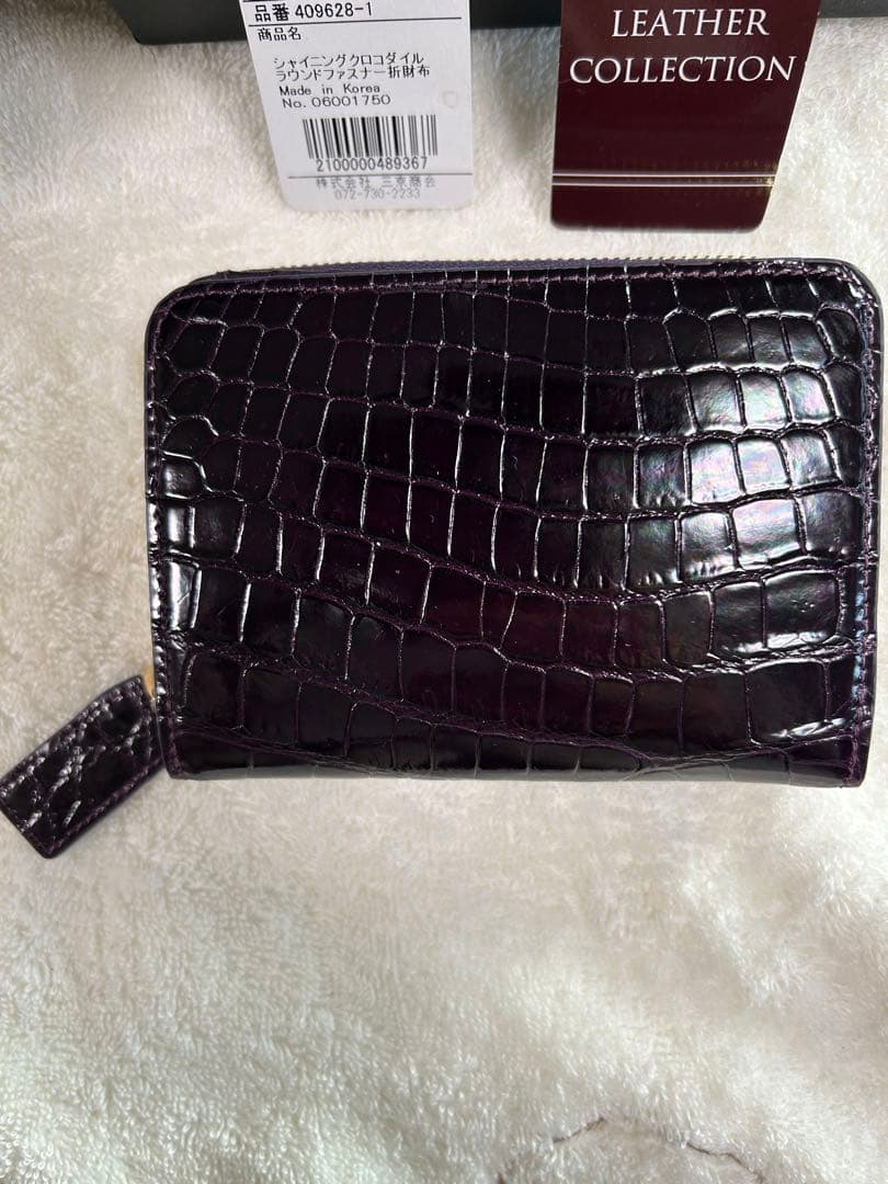 三京商会　クロコダイル折り財布