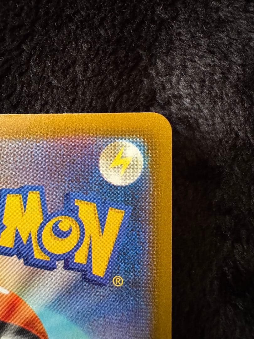 メガカイリューex MA :中国語箔押しエラー [M2a 232/193］