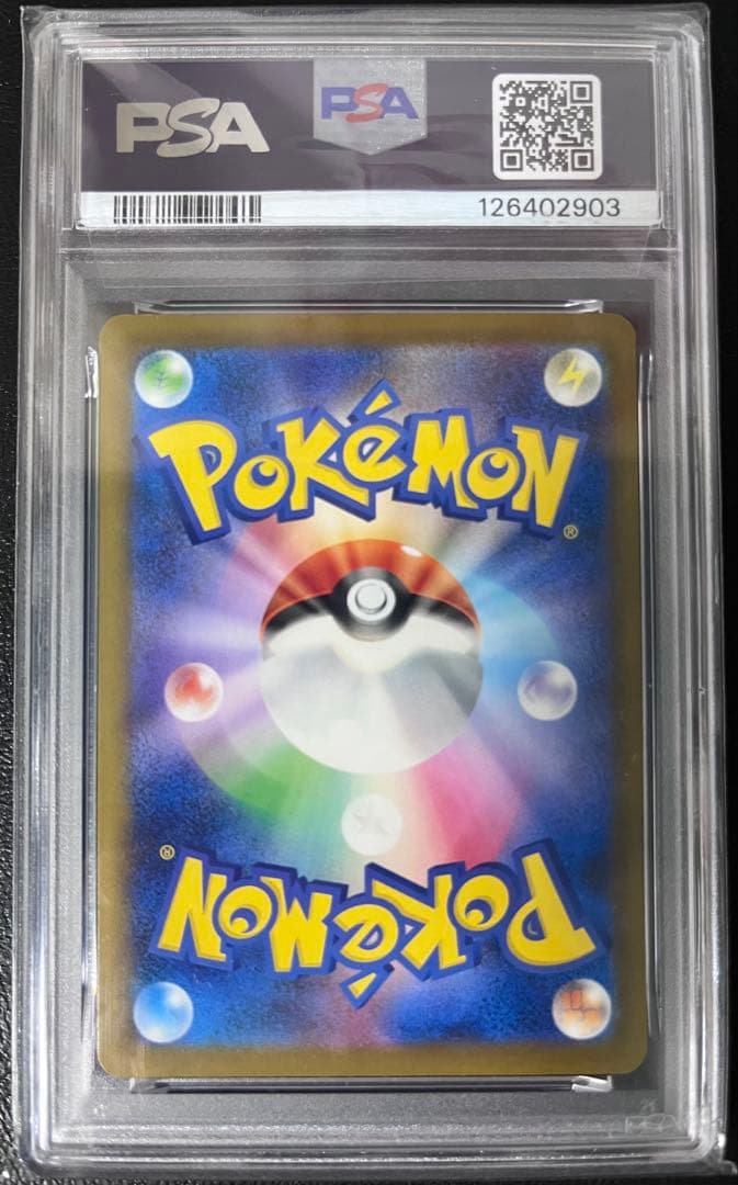 PSA10】ピカチュウ イラストレーションコンテスト 2024 プロモカード