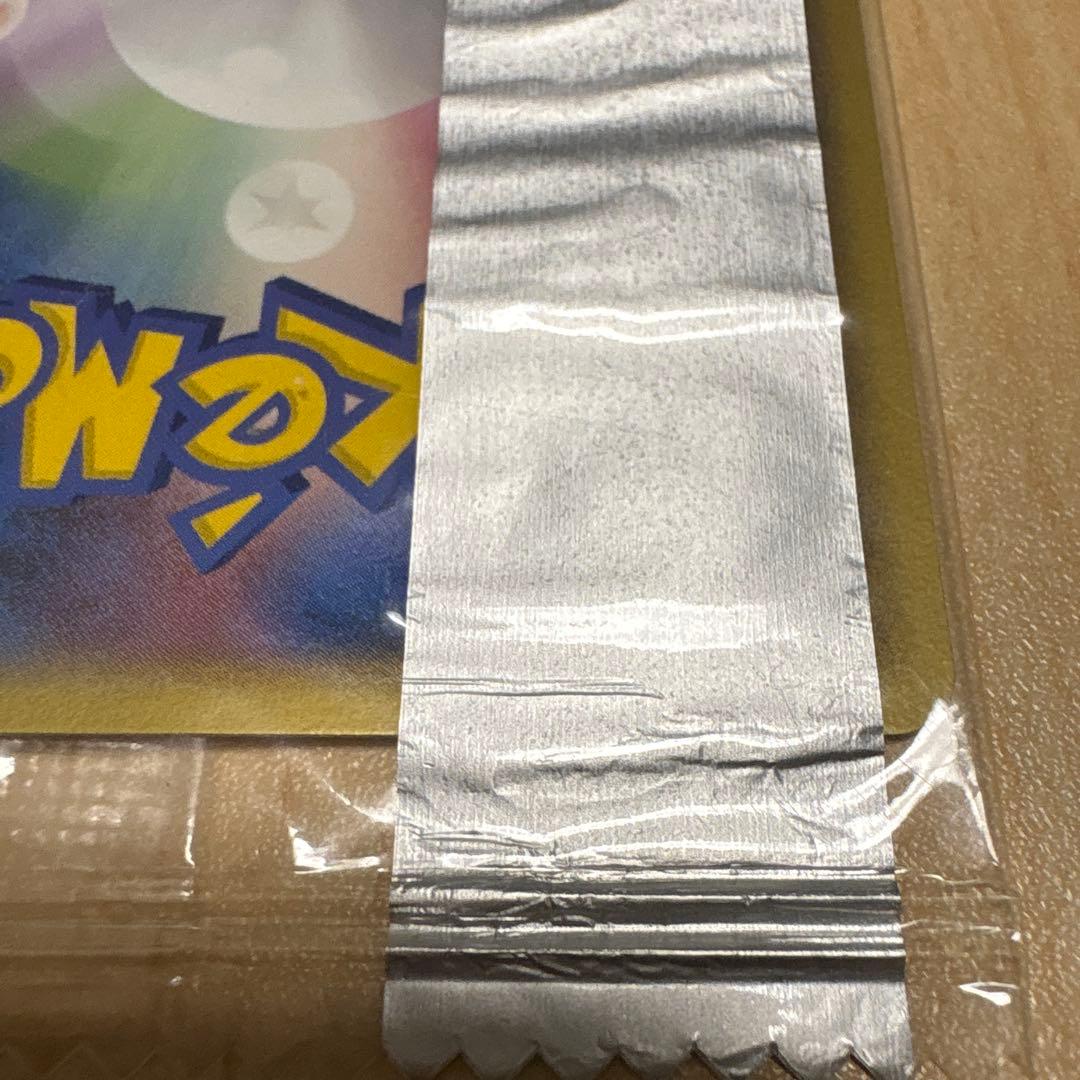 【未開封】メタモン(バリヤードに変身) 明治 meiji PCG-Pプロモ