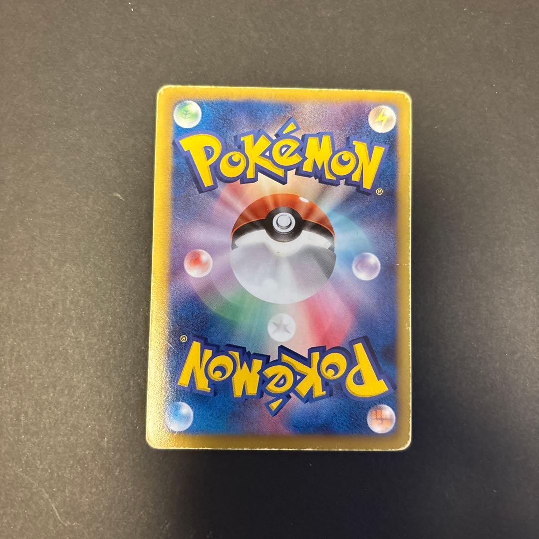 ポケカ カイオーガEX SR 1ED BW3