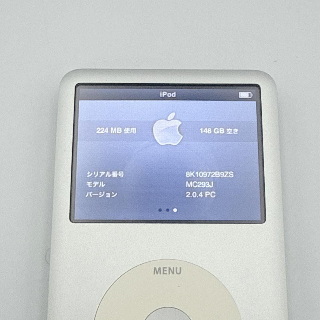 【概ね美品】Apple iPod classic 動作良好 160GB