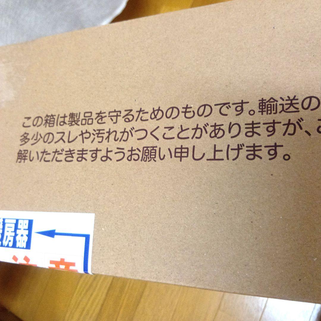 ゼンケン 一人用電熱マット ＺＭＴ-７５ＣＴ(タイマー付き)　電磁波99％カット