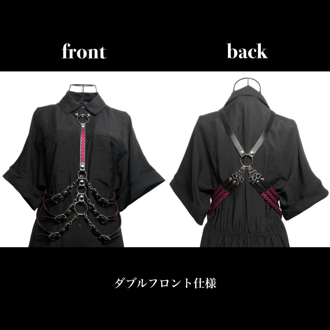 肋骨ハーネスベルト『骨抜キ』