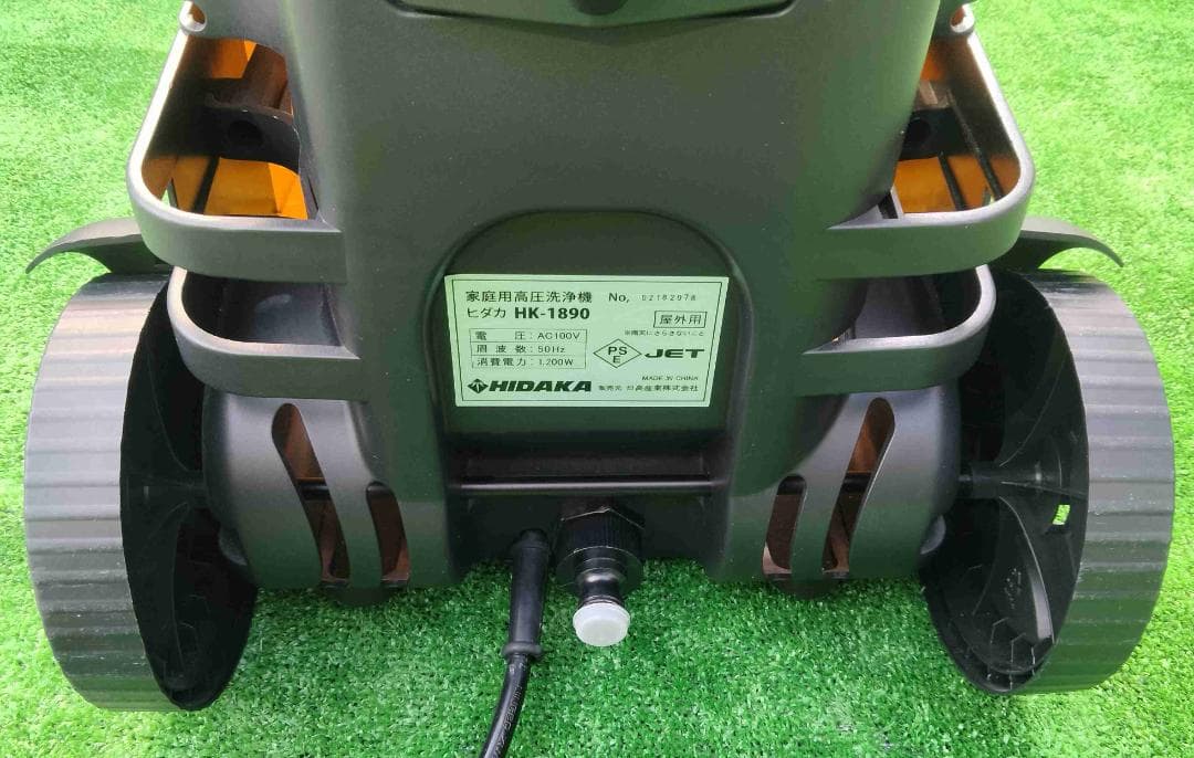 美品！ ヒダカ 高圧洗浄機 HK-1890 50Hz 東日本専用 付属品多数