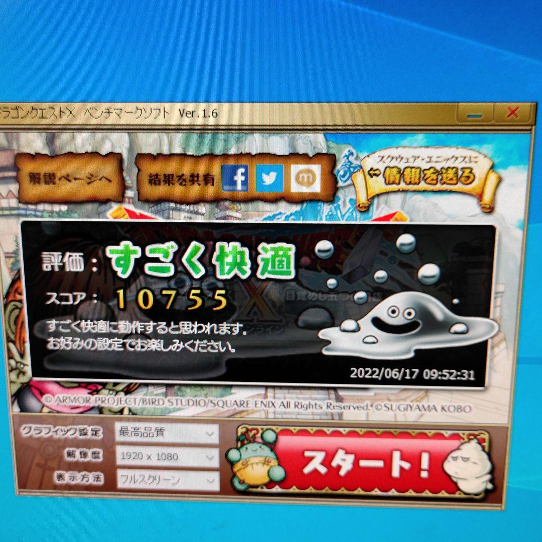 マウスコンピューター