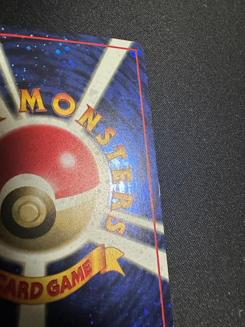 ポケモンカード　とりかえっこプリーズ　旧裏