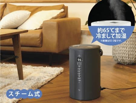 象印加湿器 EE-TA60-BM アメトーーク紹介【未開封新品】24時間内発送