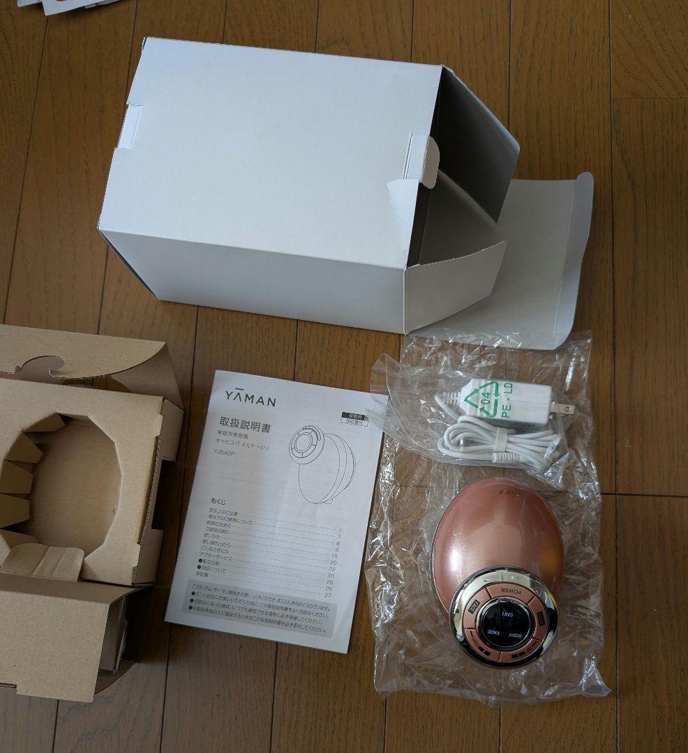 YAMAN　家庭用美容器　キャビスパ　メルナージュ　YJBAOP