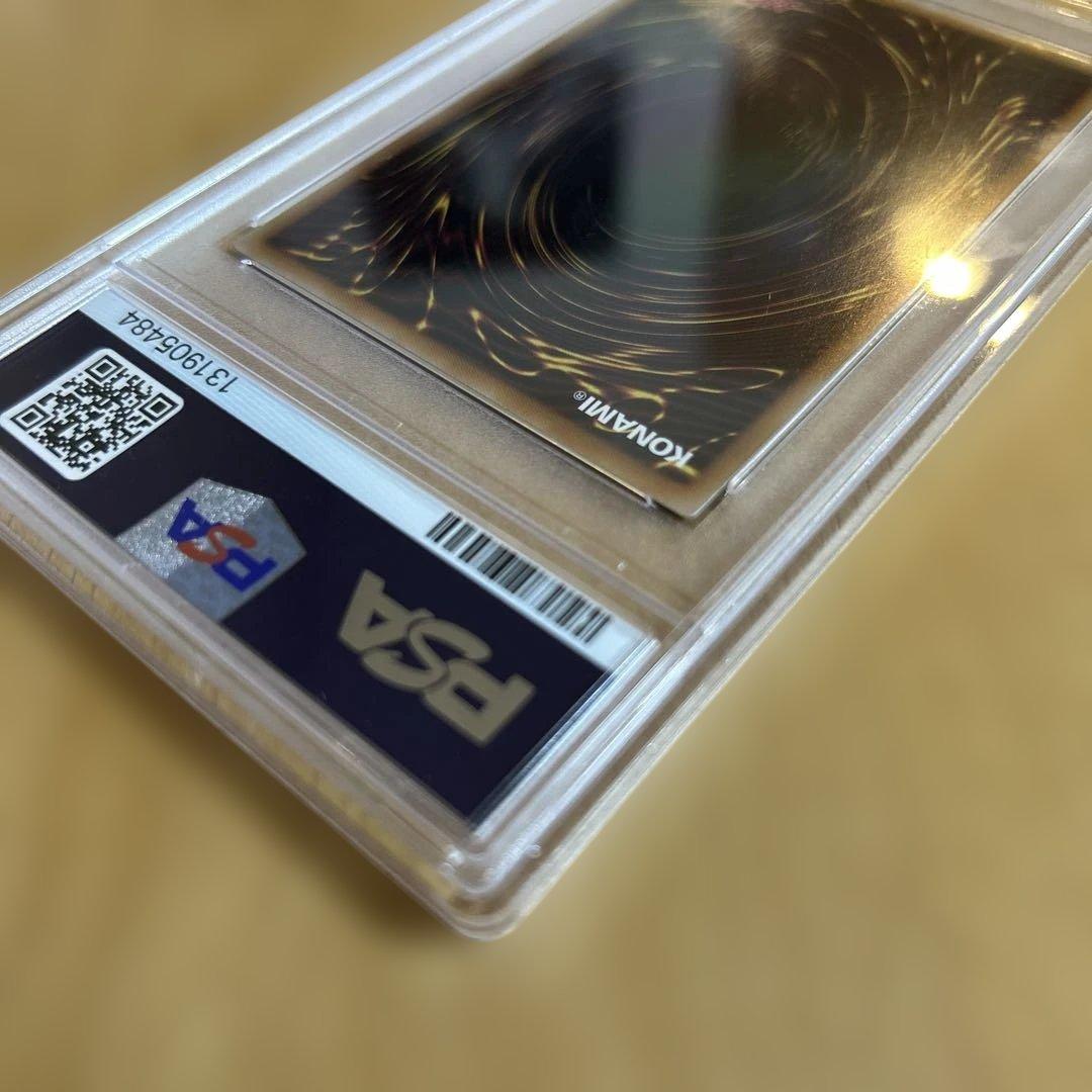 【PSA10】神炎皇ウリアシークレット 原作絵