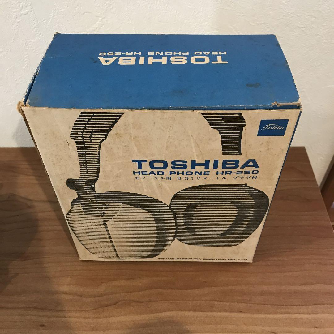 東芝　TOSHIBA ヘッドフォン　HR-250 非売品　昭和レトロ　レトロ