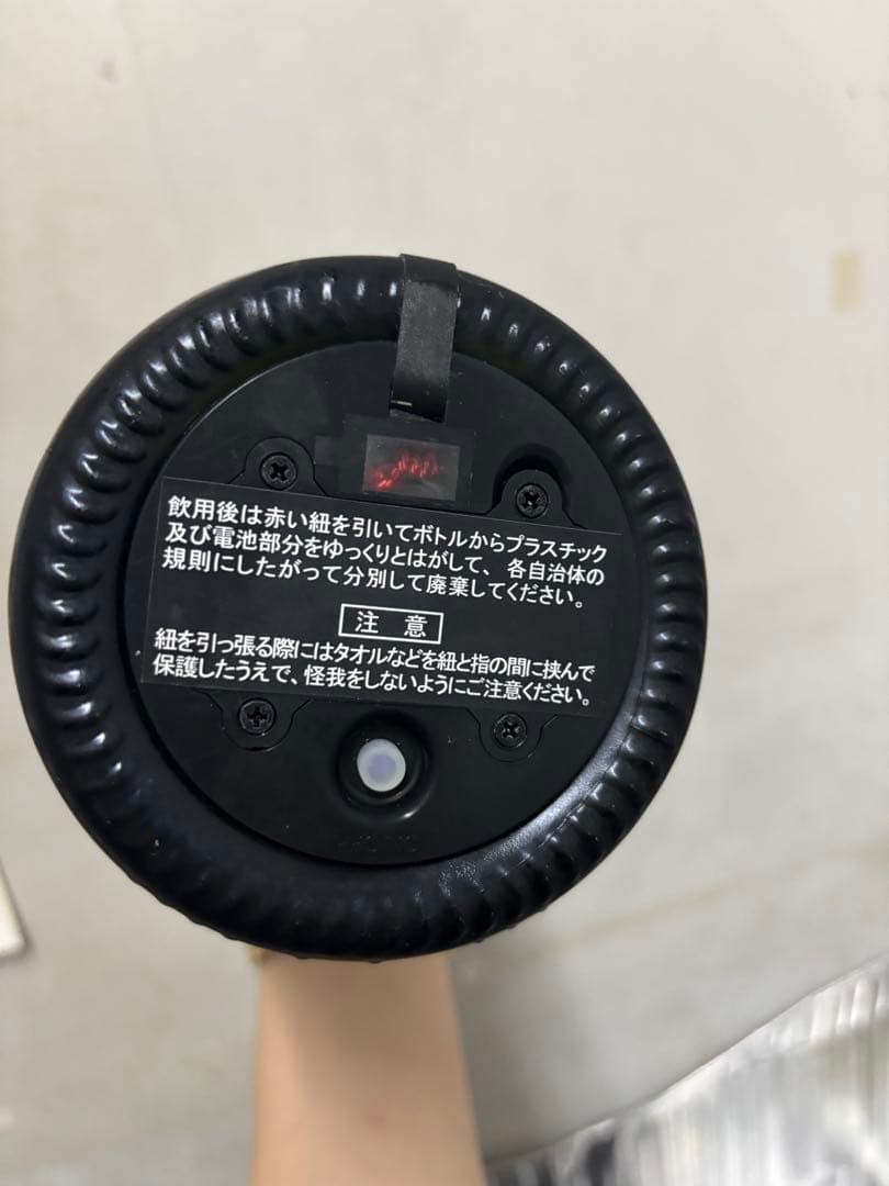 ドン・ペリニョン ロゼ ヴィンテージ2006