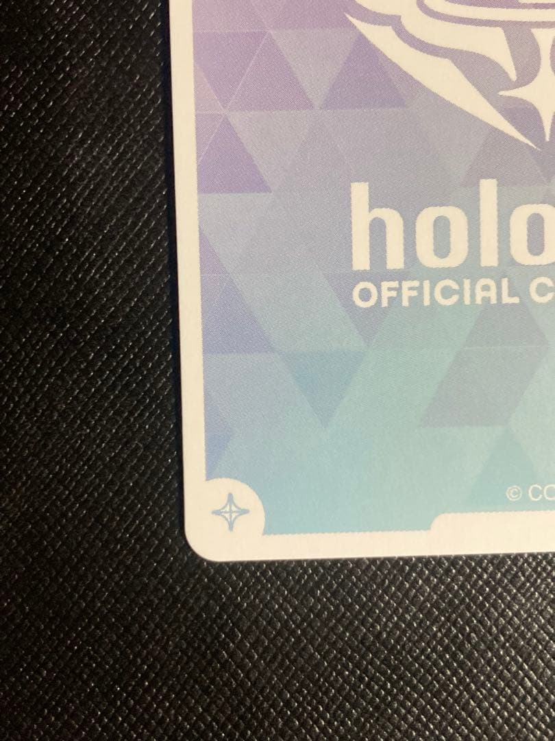 【最安値】　ホロライブカード　ホロカ　アイラニ・イオフィフティーン SEC