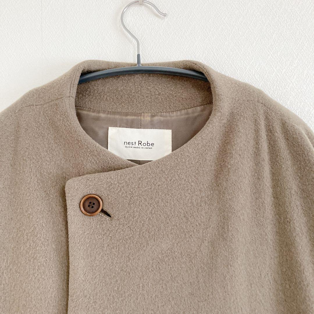 nest Robe　ウールモッサーコート　ゆったり　ロング　F　モカベージュ